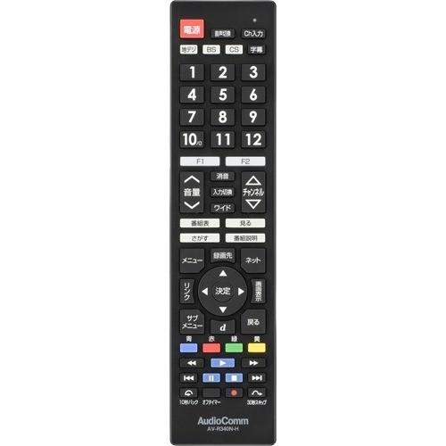 Audio Comm テレビリモコン 日立Wooo専用 AV-R340N-H／03-5913 ( 1...