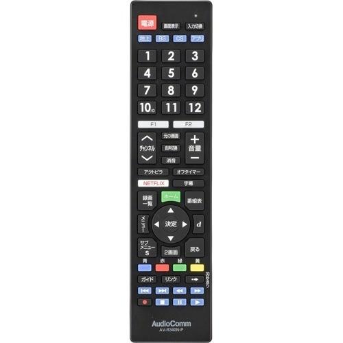 Audio Comm テレビリモコン パナソニックビエラ専用 AV-R340N-P／03-5914 ...