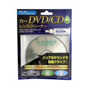 カーDVD／CDレンズクリーナー 湿式 AV-M6136 ( 1コ入 )