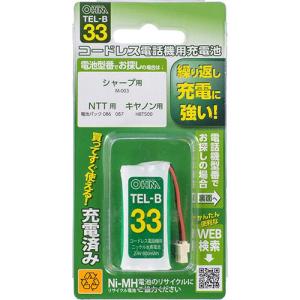 コードレス電話機用充電池TEL-B33 長持ちタイプ TEL-B33 ( 1個 )/ OHM｜soukai