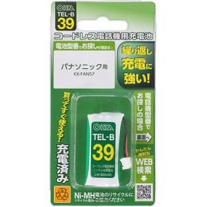 コードレス電話機用充電池TEL-B39 長持ちタイプ TEL-B39 ( 1個 )/ OHM｜soukai