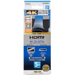 HDMIケーブル 4Kプレミアム 5m VIS-C50PR-K ( 1本 )/ OHM｜soukai
