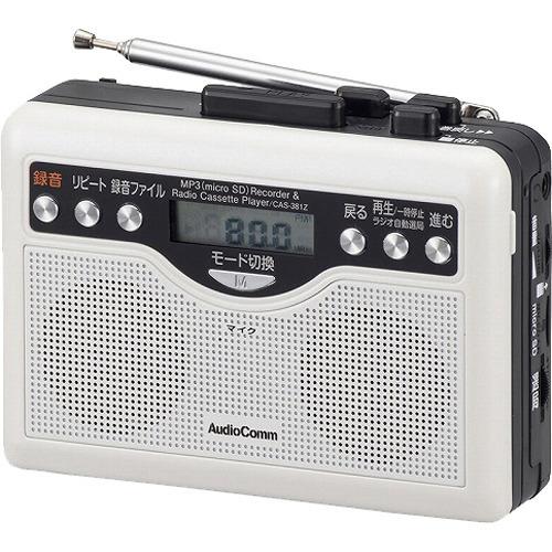 AudioComm デジタル録音ラジオカセット CAS-381Z ( 1台 )/ OHM