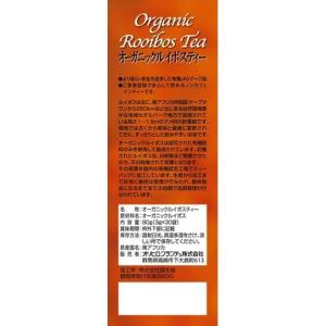 オーガニックルイボスティー ( 3g*30包入...の詳細画像1
