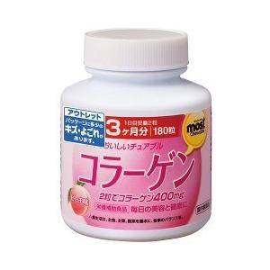 (アウトレット)オリヒロ モスト チュアブル コラーゲン ( 180粒 )/ モスト(MOST)