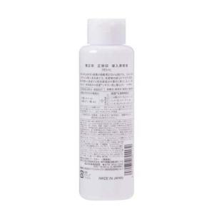 菊正宗 正宗印 導入美容液 ( 185ml )...の詳細画像1