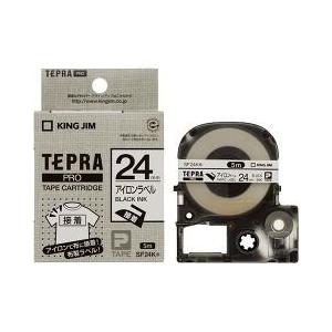 テプラ・プロ テープカートリッジ アイロンラベル 24mm 白 SF24K ( 1コ入 )/ テプラ(TEPRA)｜soukai