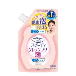 ソフティモ スピーディ泡リキッドクレンジング 200ml : くすりのレデイ