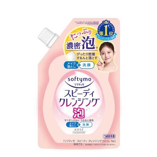 ソフティモ スピーディクレンジングフォーム つめかえ ( 170ml )/ ソフティモ