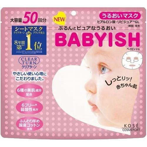 クリアターン ベイビッシュ うるおいマスク ( 50回分 )/ クリアターン ( パック )