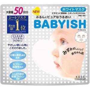 ベイビッシュ　朝ケアマスク　12個 試してみた】ベイビッシュ 朝ケアマスク クリアターンの効果・肌