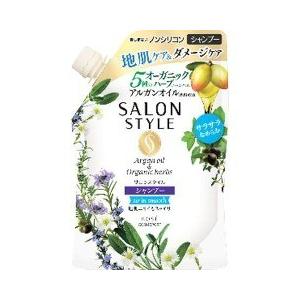 サロンスタイル シャンプー エアインスムース つめかえ ( 360ml )/ サロンスタイル(SALON STYLE)｜soukai