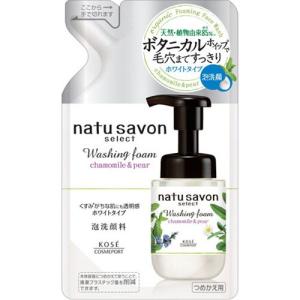 ワンストーンツーバーズ パックもできる洗顔料 ブラック ( 150ml
