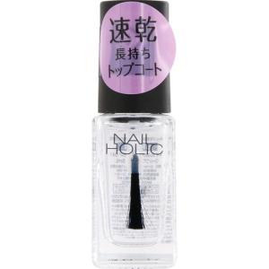 ネイルホリック トップコート SP041 ( 5ml )/ ネイルホリック｜soukai