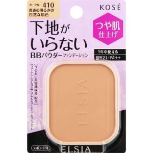 エルシア プラチナム BB パウダーファンデーション レフィル 410 オークル ( 10g )/ エルシア｜soukai