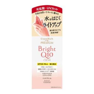 医薬部外品】グレイスワン ディープホワイト ミルク 130ml : くすりの