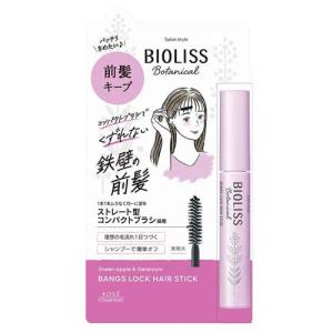 フォーチュン フレグランス トーンアップ ハンドクリーム ( 60g