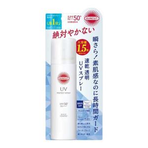 プロメディアル UVプロテクトミルク80g【ロート製薬株式会社】日焼け