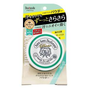 SHISEIDO（資生堂） ばら園 デオドラントパウダースプレー 85g : 東京
