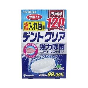 Cleante（クリアンテ）3本セット ROSETTE（ロゼット） 洗顔パスタ クレイシリーズ 120g 3個セット : AS