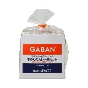 ギャバン 手作りのカレー粉セット ( 100g )/ ギャバン(GABAN)