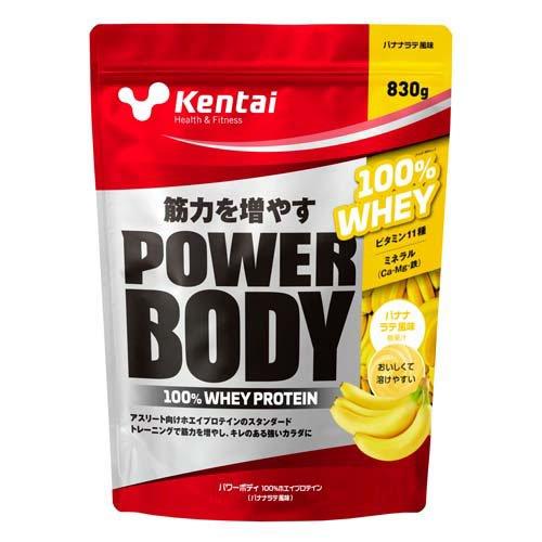 Kentai(ケンタイ) パワーボディ 100％ホエイプロテイン バナナラテ風味 K0248 ( 8...