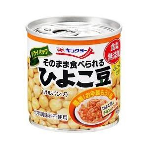 キョクヨー そのまま食べられるひよこ豆 ( 110g ) ( 缶詰 )