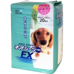 クリーンワン 消臭炭シート ダブルストップ レギュラー ( 100枚入×4袋