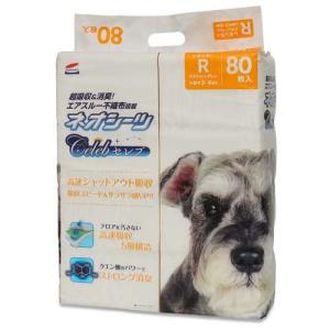 ネオシーツDX　カーボン　レギュラー 88枚入り　4袋セット ネオシーツ＋カーボンDXスーパーワイド18枚入×4パック