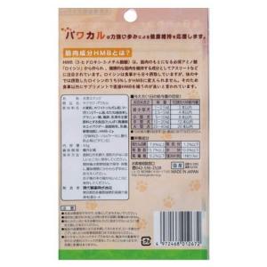 サクサク パワカル ( 65g )/ ビスカルの詳細画像1