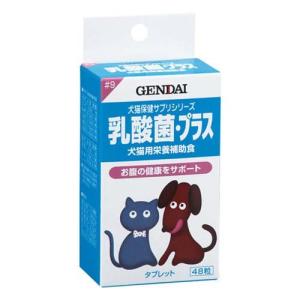 【ネフガード粒】4箱＋【ザ・乳酸菌】10箱　犬・猫用 ザ・乳酸菌 犬猫 ( 1g*10包入 ) : 爽快ドラッグ - 通販 - Yahoo