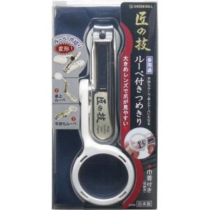 巻き爪も切りやすいニッパー爪切り ヤスリ付 ( 1セット ) : 爽快