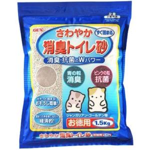 さわやか消臭トイレ砂 ( 1.5kg ) ( ハムスター ハ...