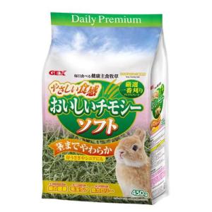 GEX（ジェックス） おいしいチモシー 1.1kg : にっぽん津々浦々 - 通販