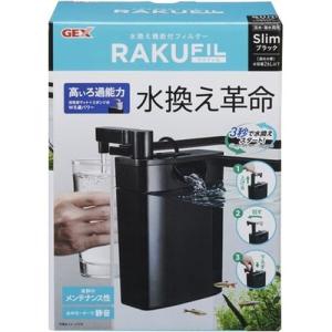 ノルバサンオチック ( 118ml )/ ノルバサン : 爽快ドラッグ - 通販