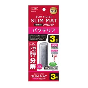 pHキープ＆バクテリア スリムマット ( 5個入×4セット ) : 爽快ドラッグ