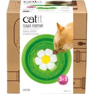 キャティット フラワーファウンテン 猫用循環式水飲み器 ( 1コ入 )/ catit