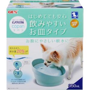 ピュアクリスタル コパン 犬用フィルター式給水器 950ml スモークブルー ( 1台 )/ ピュアクリスタル｜soukai