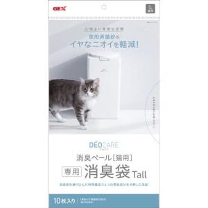 デオケア 消臭ペール 猫用消臭袋 Tall ( 30枚入 ) : 爽快 デオケア 消臭ペール 猫用消臭袋 Tall ( 30枚入 ) : 爽快