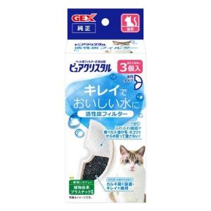 ピュアクリスタル お皿にPON 軟水化セラミック 猫用 30日用 ( 1個