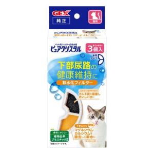 ピュアクリスタル 軟水化フィルター 半円 猫用 ( 5個入 )/ : 爽快