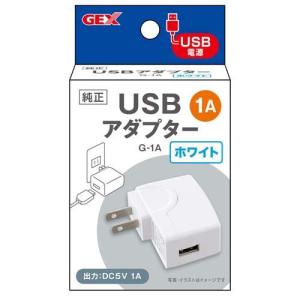 USBアダプター G-1A ホワイト ( 1個 )/ ピュアクリスタル｜soukai