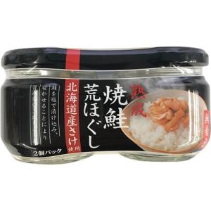 北海道産熟成焼鮭荒ほぐし ( 50g*2個入 )