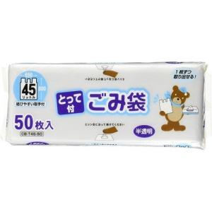 極厚レジ袋 西日本45号 東日本45号 ホワイト LL TT45 ( 50枚入