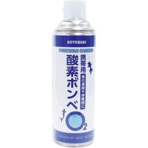 コトブキ工芸 観賞魚の運搬用酸素ボンベ O2 8本セット　おまけ付き コトブキ工芸 コトブキ 携帯用酸素ボンベ 魚の運搬や停電時に : G3