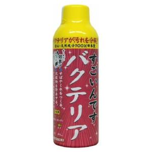 すごいんです バクテリア ( 150ml ) : 爽快ドラッグ - 通販 - Yahoo