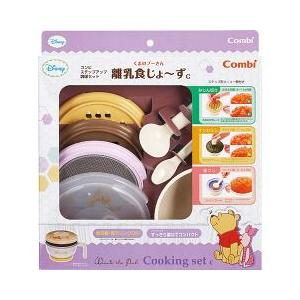 Combi コンビ くまのプーさん 離乳食じょ〜ず 食器セット 離乳食 Combi コンビ くまのプーさん 離乳食じょ〜ず 食器セット 離乳食