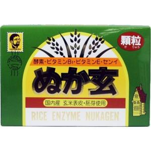 ぬか玄（ぬかげん）粉末 200g(2.5g×80袋) : MEGA Yahoo!店 - 通販