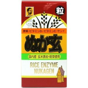 プレミアムカロリミット ( 120粒入×3セット(1粒273mg) )/ ファンケル