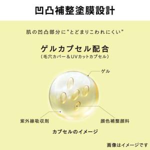 アリィー クロノビューティ フラットスムースフ...の詳細画像5